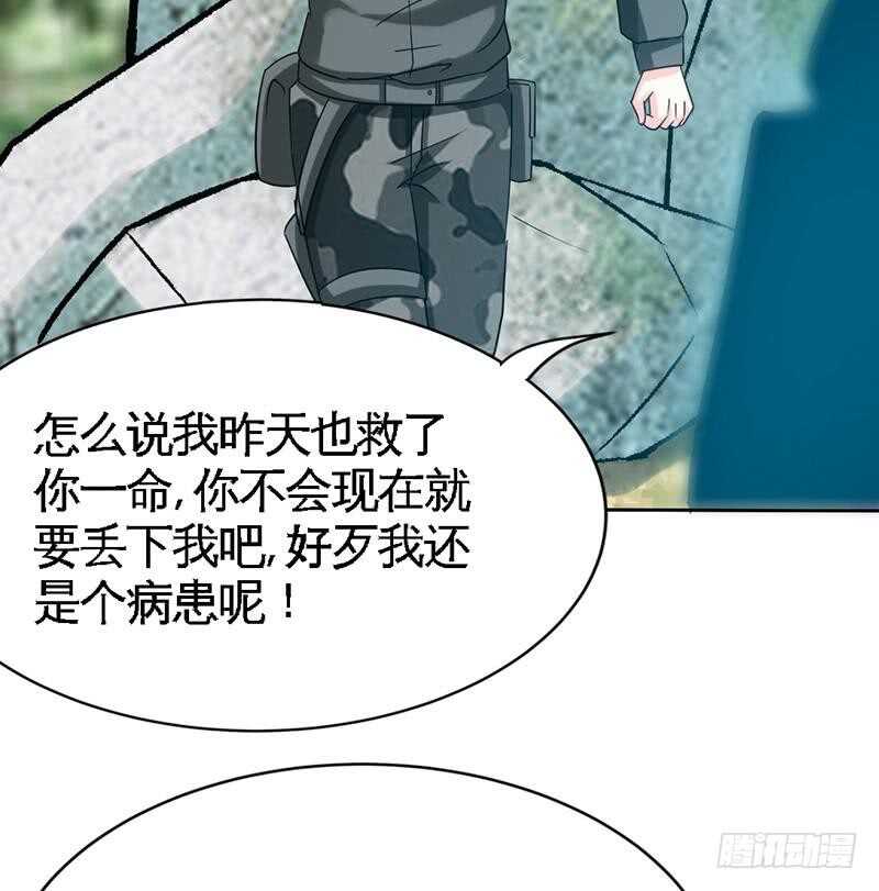 第109话 失踪的千影卫59