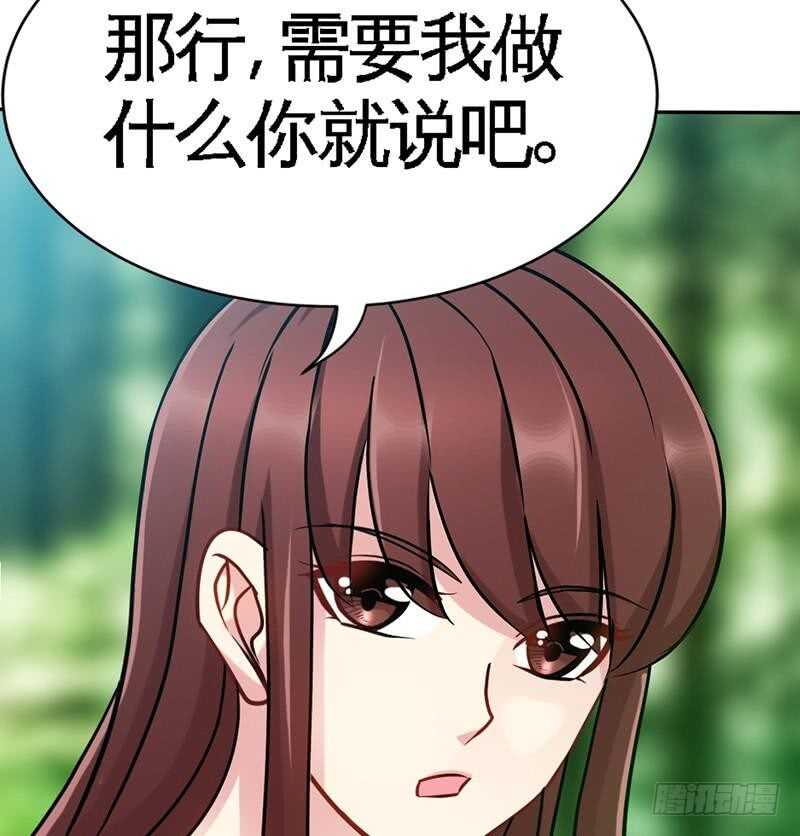 第109话 失踪的千影卫60
