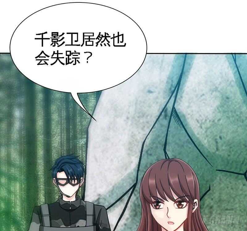 第109话 失踪的千影卫63