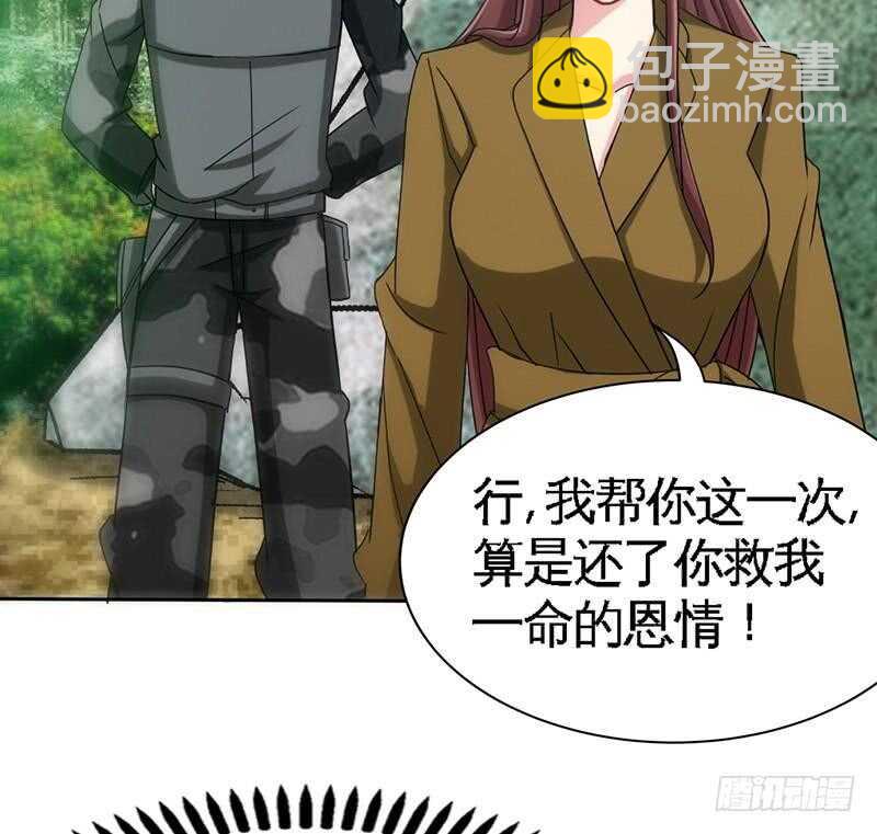 第109话 失踪的千影卫64