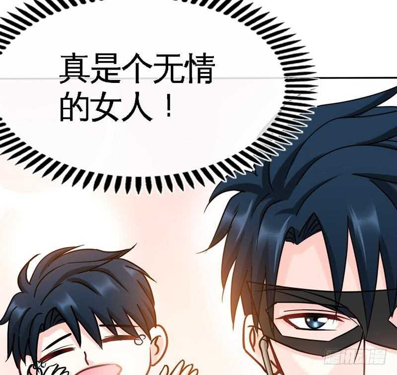 第109话 失踪的千影卫65