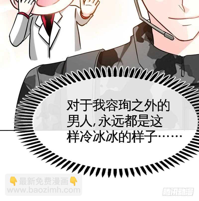 第109话 失踪的千影卫66