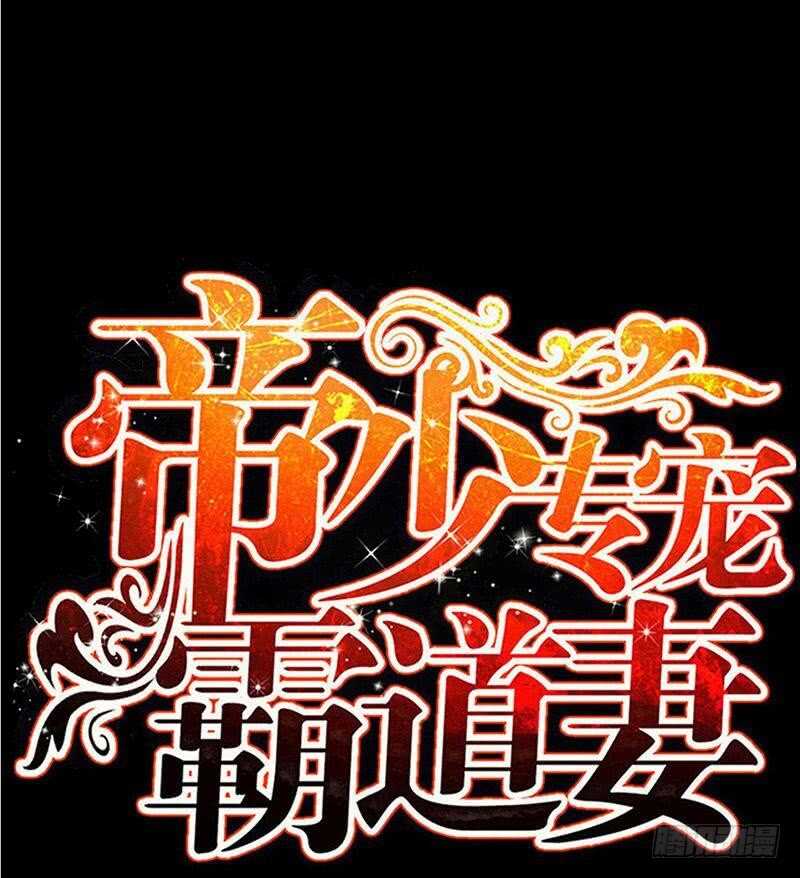 第109话 失踪的千影卫7