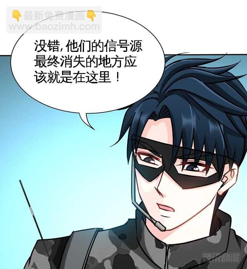 第109话 失踪的千影卫73