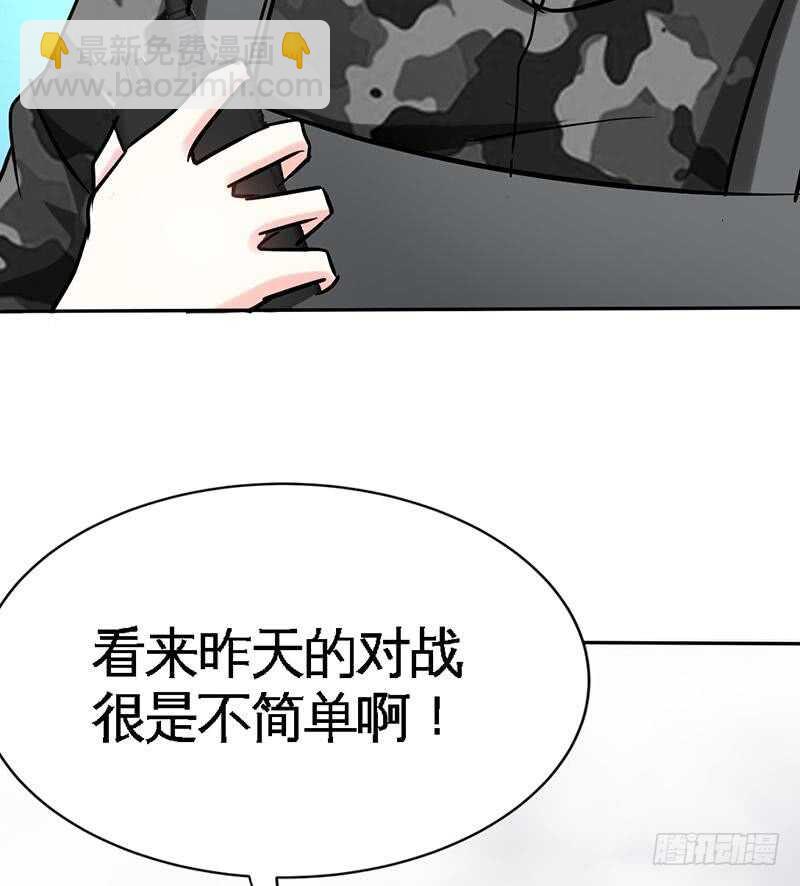 第109话 失踪的千影卫74