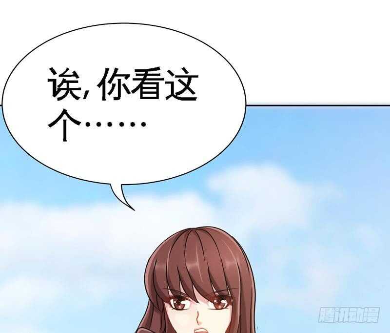 第109话 失踪的千影卫78