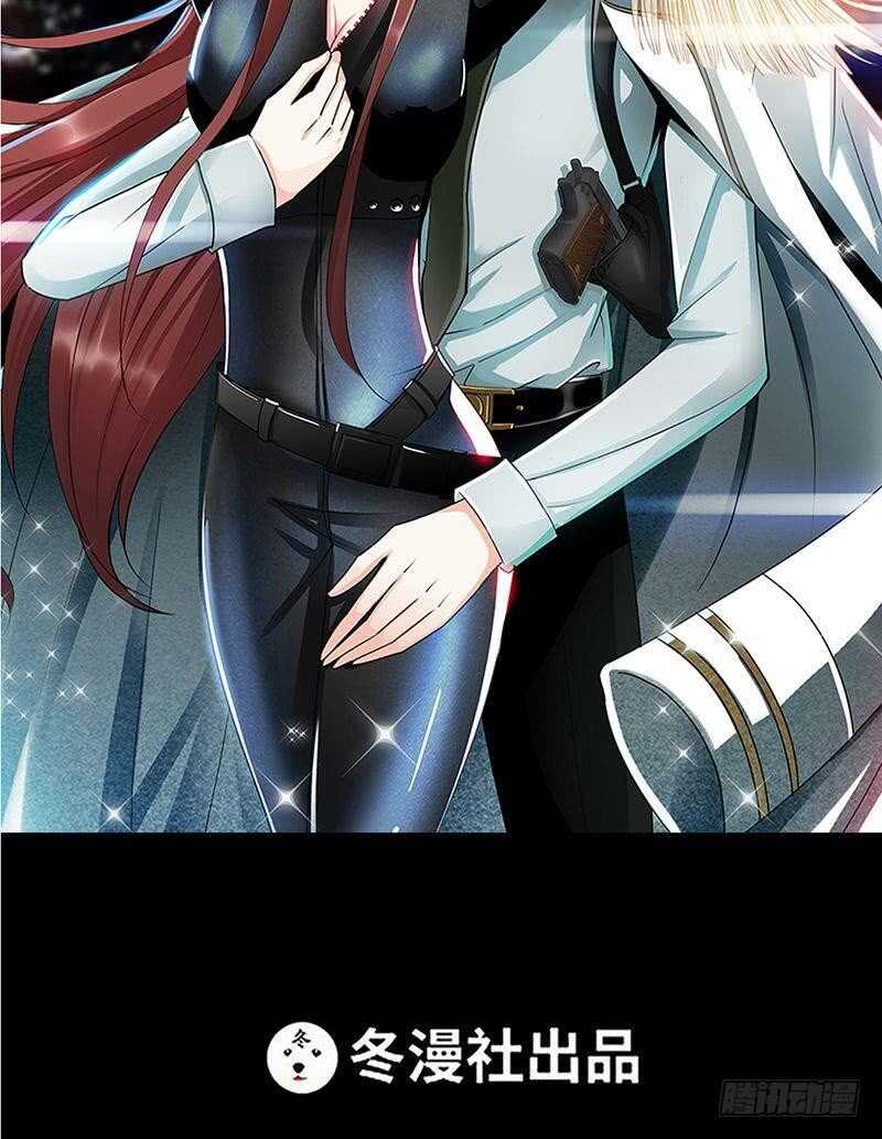 第109话 失踪的千影卫9