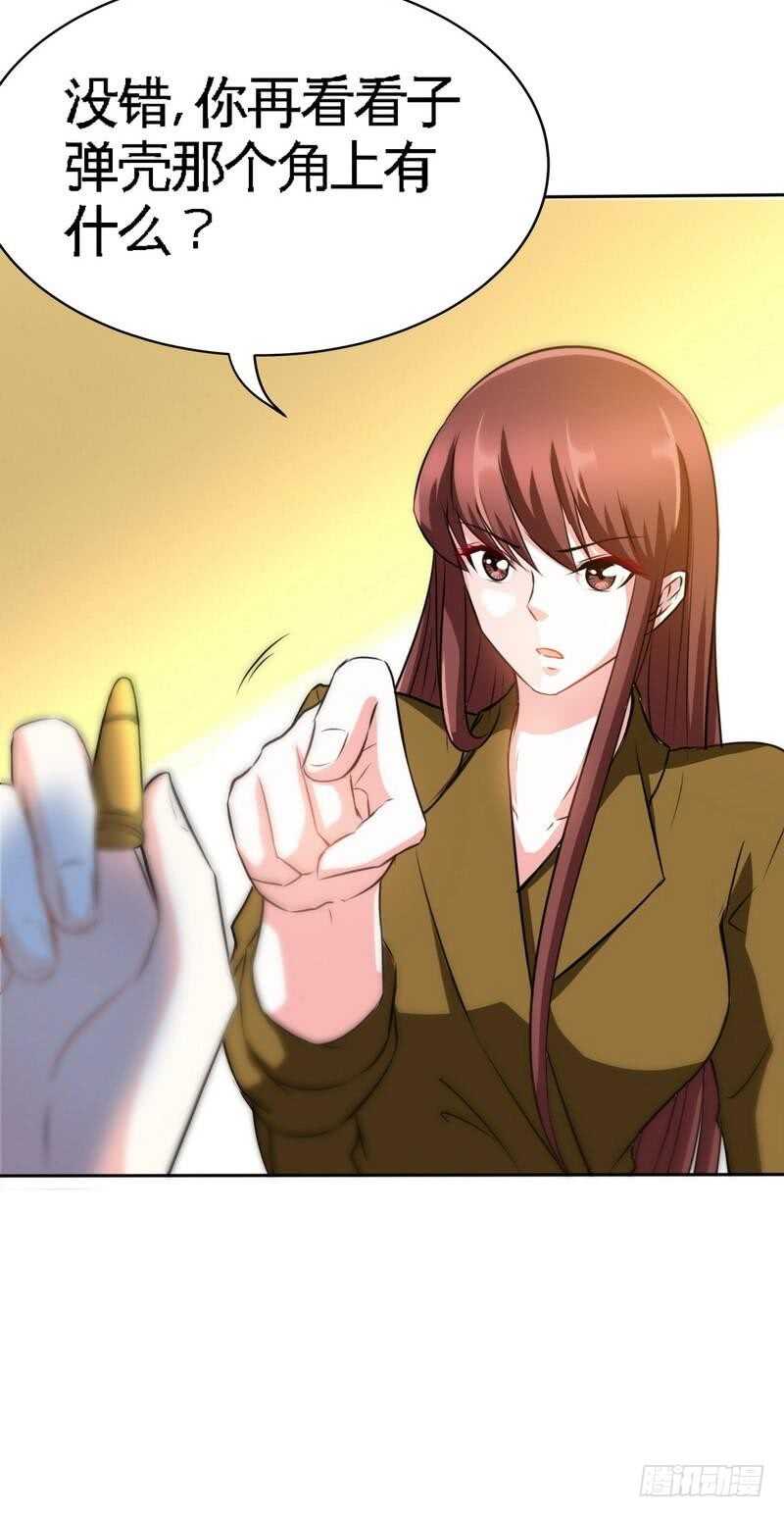 第110话 让她马上消失！!10