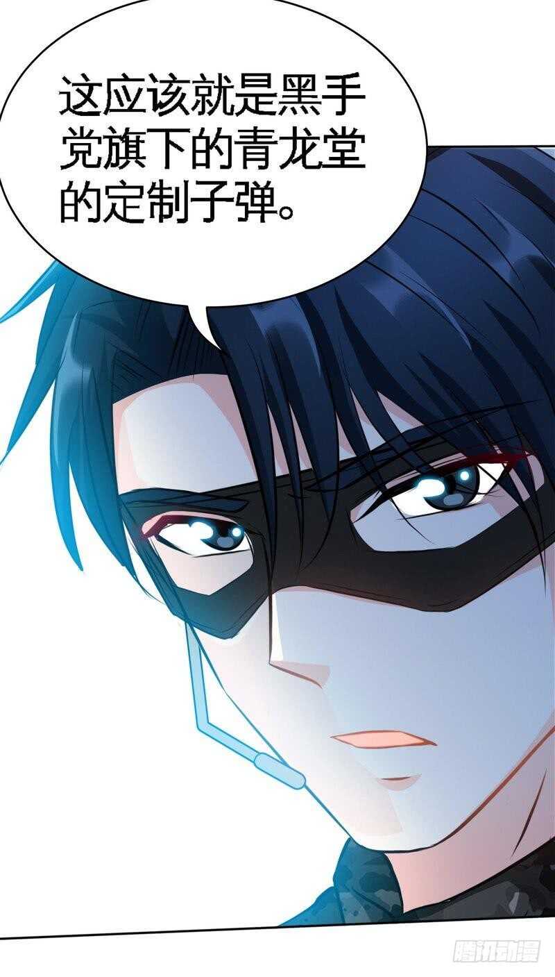 第110话 让她马上消失！!12