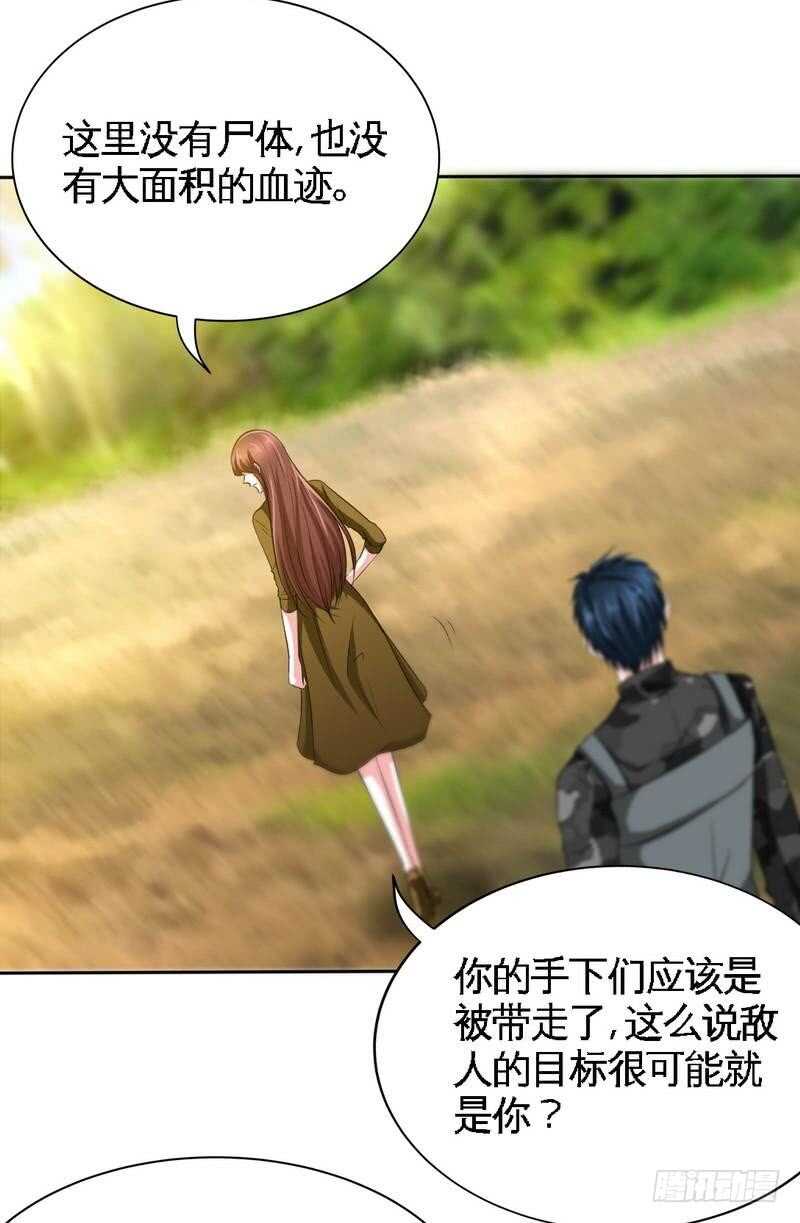第110话 让她马上消失！!15