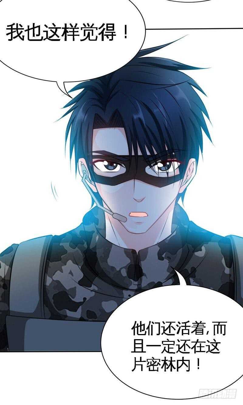 第110话 让她马上消失！!16