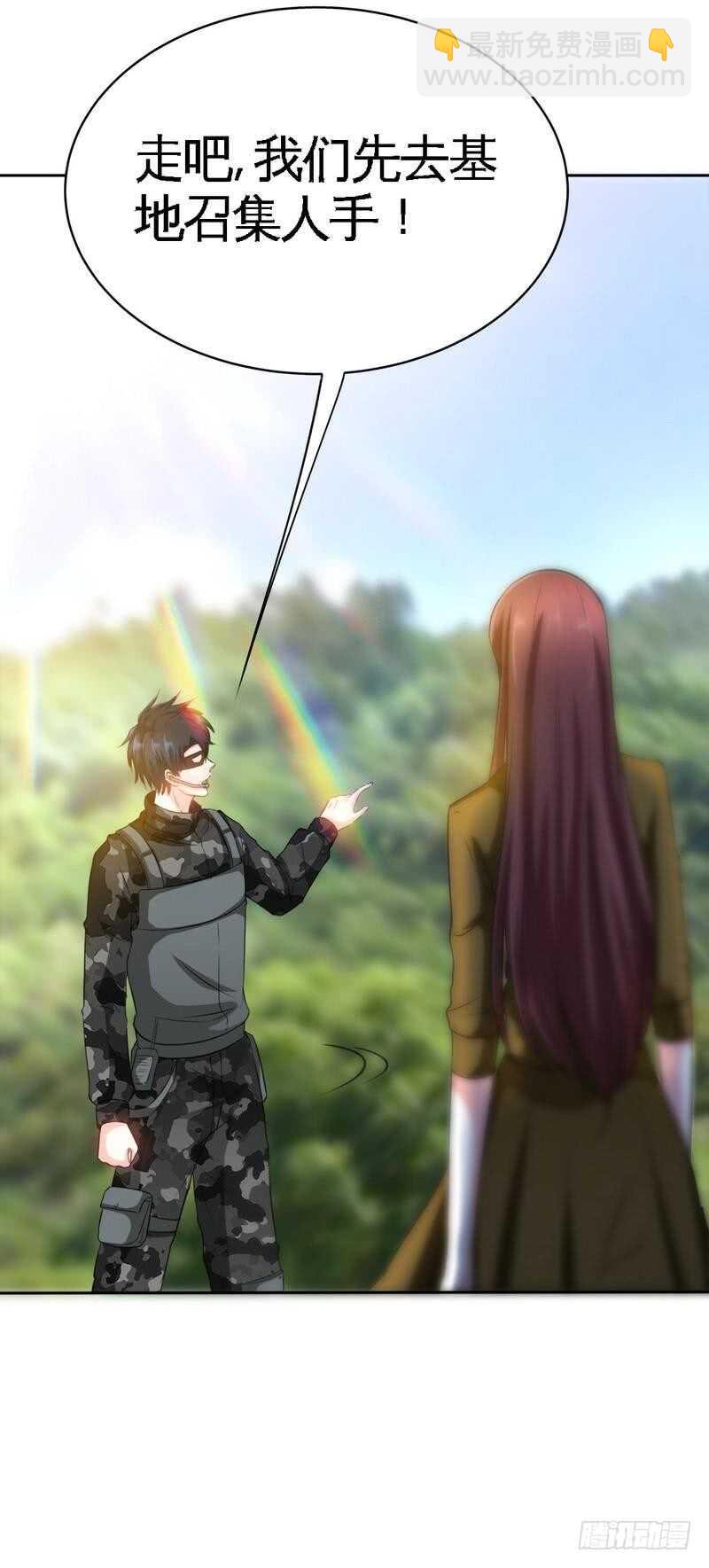 第110话 让她马上消失！!18