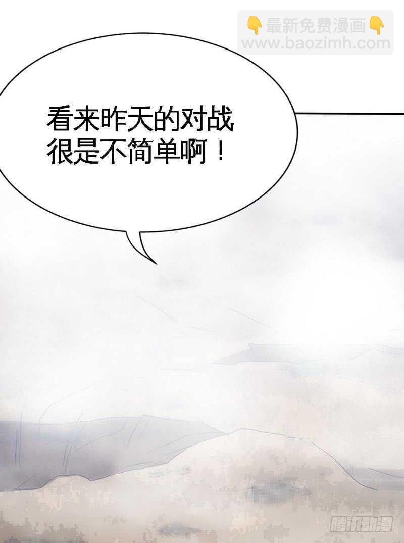 第110话 让她马上消失！!2