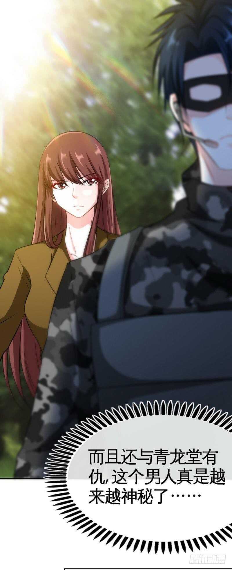 第110话 让她马上消失！!20