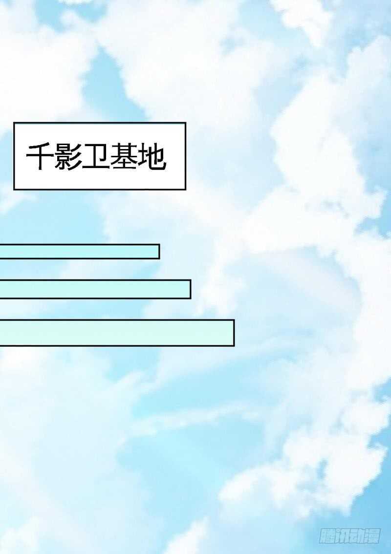 第110话 让她马上消失！!30