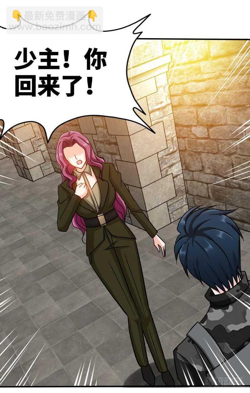第110话 让她马上消失！!33