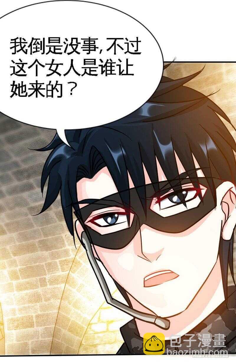 第110话 让她马上消失！!39