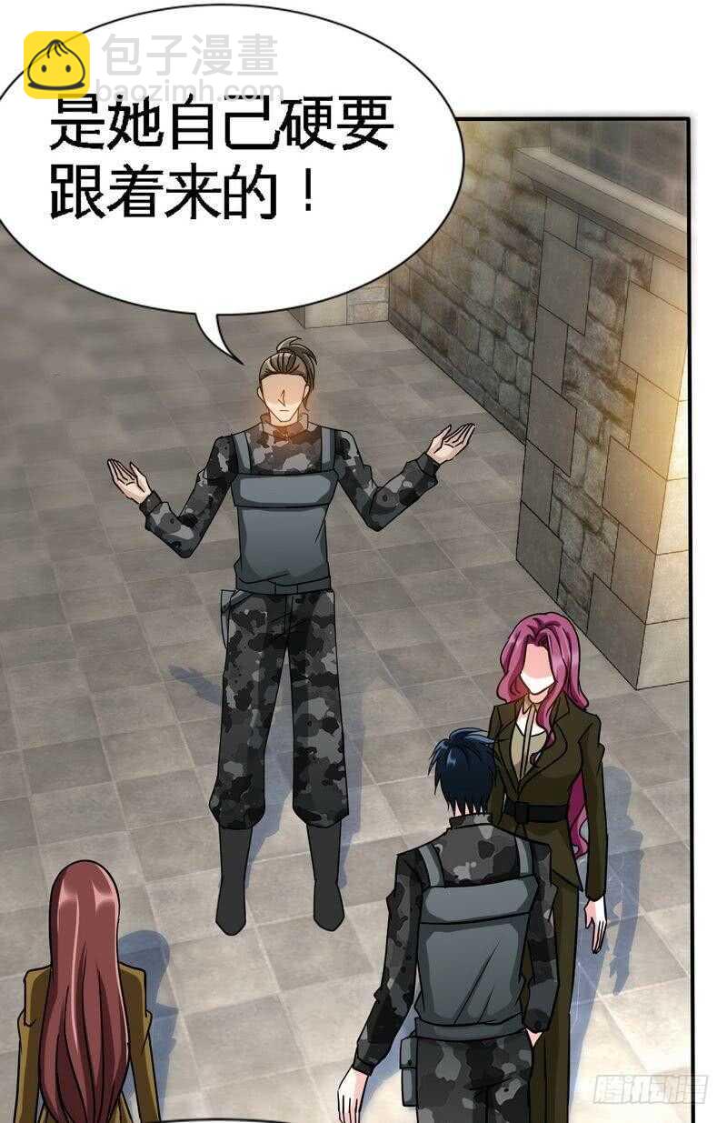 第110话 让她马上消失！!40