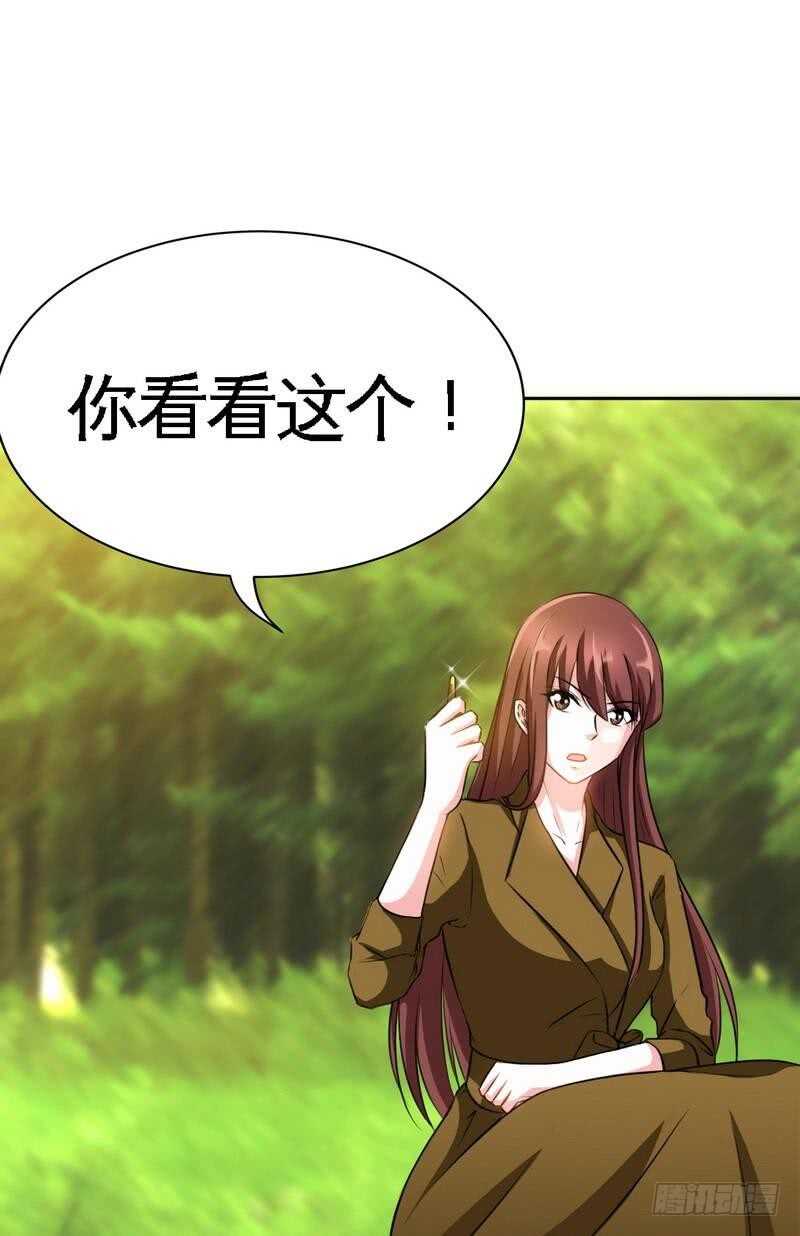 第110话 让她马上消失！!8