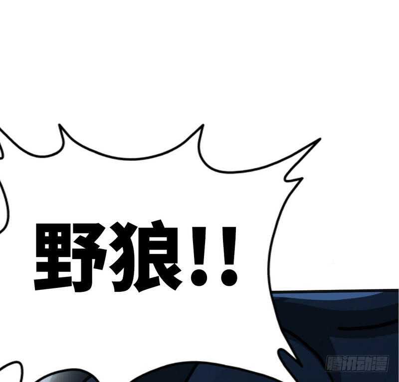 第111话 赌注0