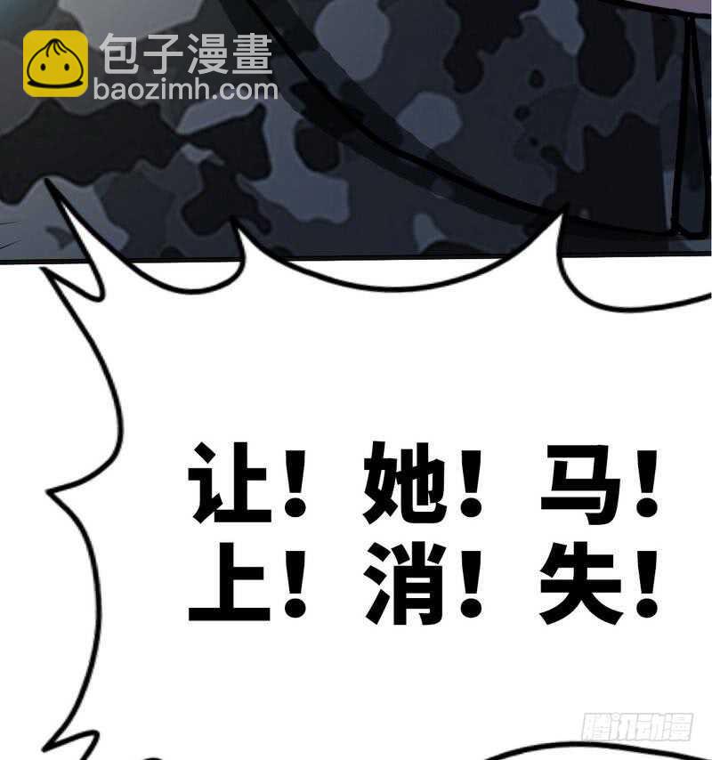 第111话 赌注1