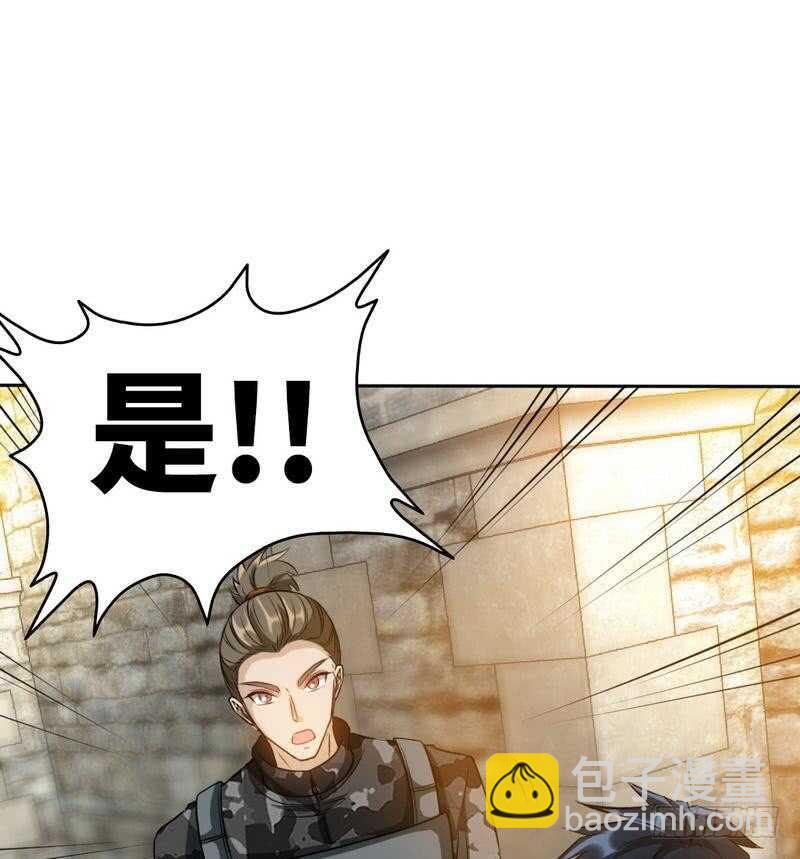 第111话 赌注11