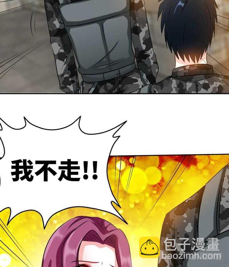 第111话 赌注12