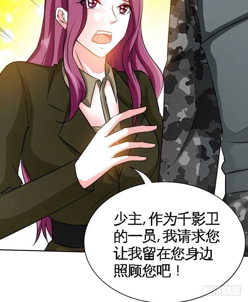 第111话 赌注13