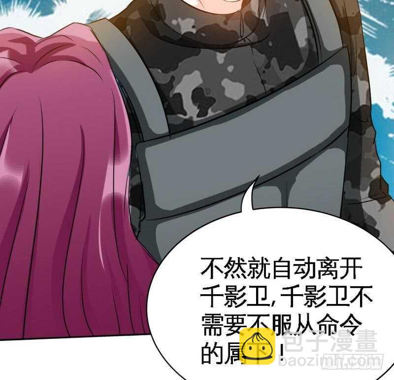 第111话 赌注15