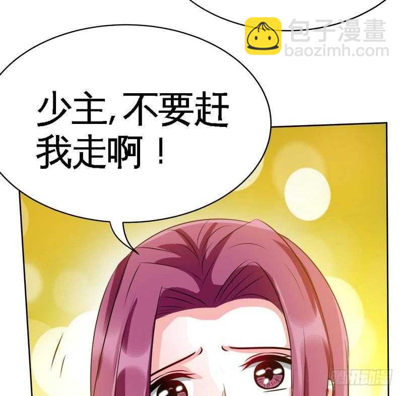 第111话 赌注16