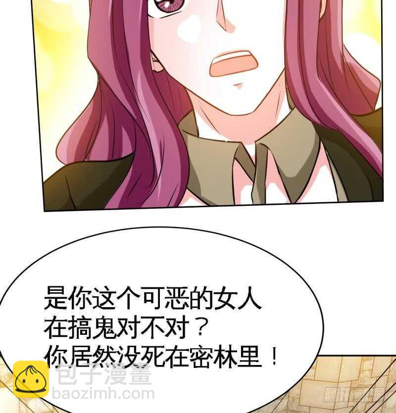 第111话 赌注17