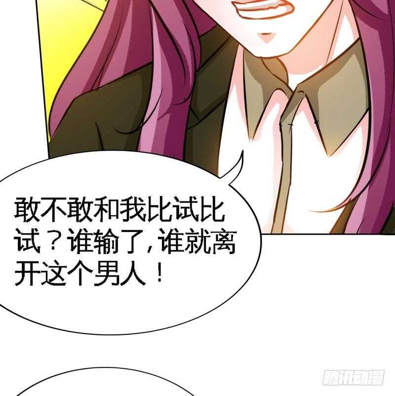 第111话 赌注21