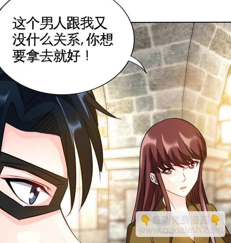 第111话 赌注22