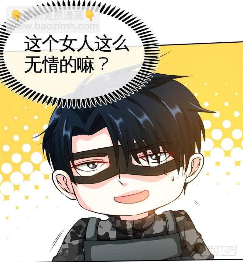 第111话 赌注24