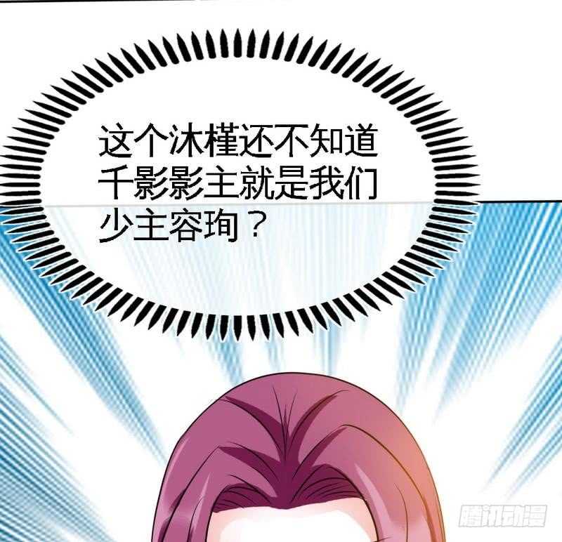 第111话 赌注25