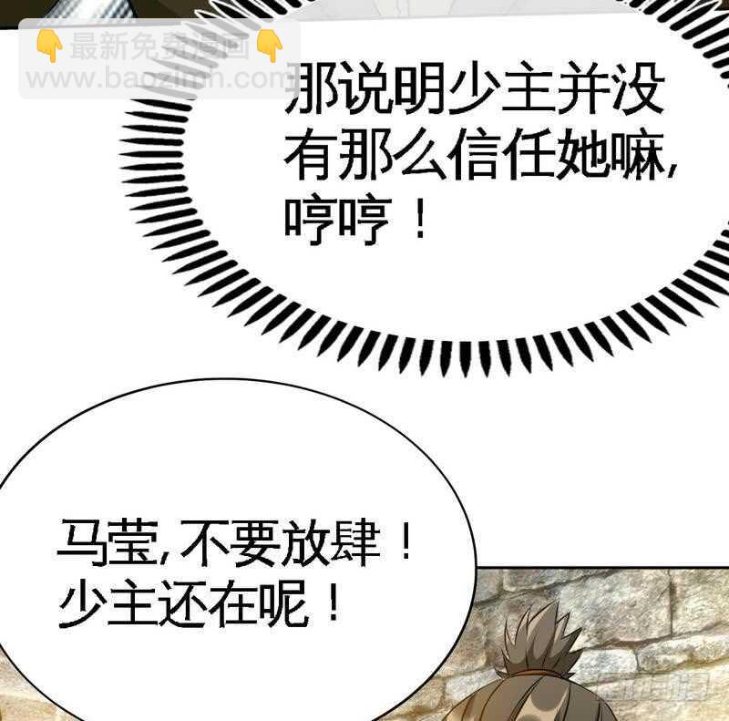第111话 赌注27