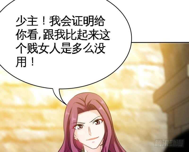第111话 赌注29
