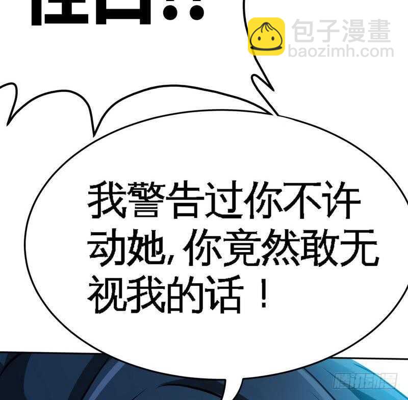 第111话 赌注31