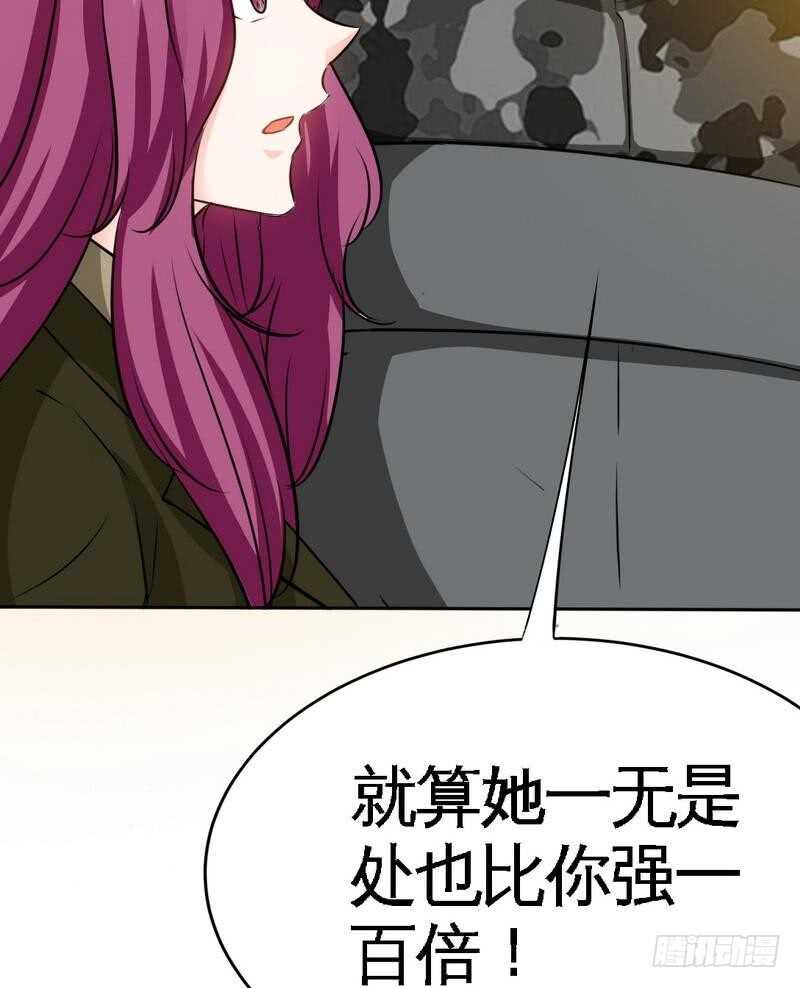 第111话 赌注37