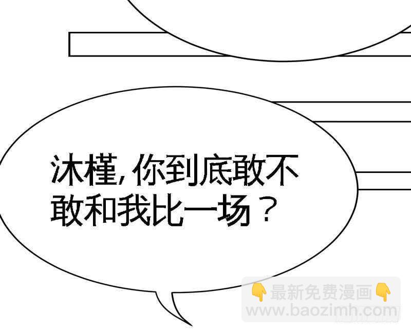 第111话 赌注38