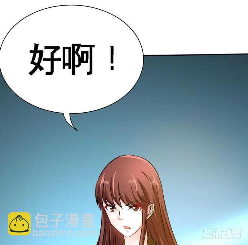 第111话 赌注40