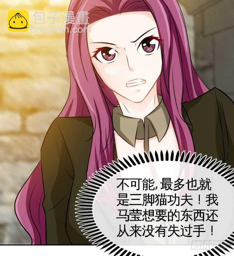 第111话 赌注43