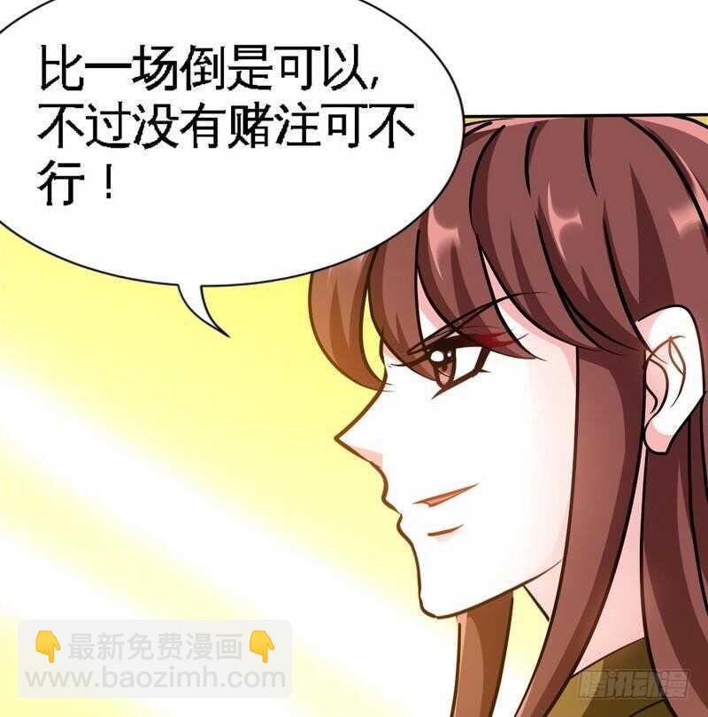 第111话 赌注44