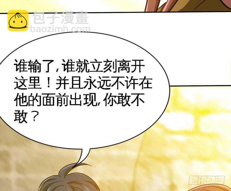 第111话 赌注45