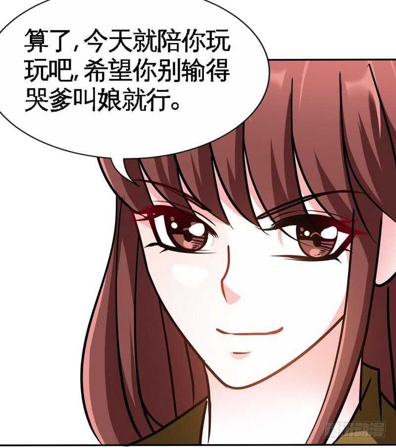 第111话 赌注49
