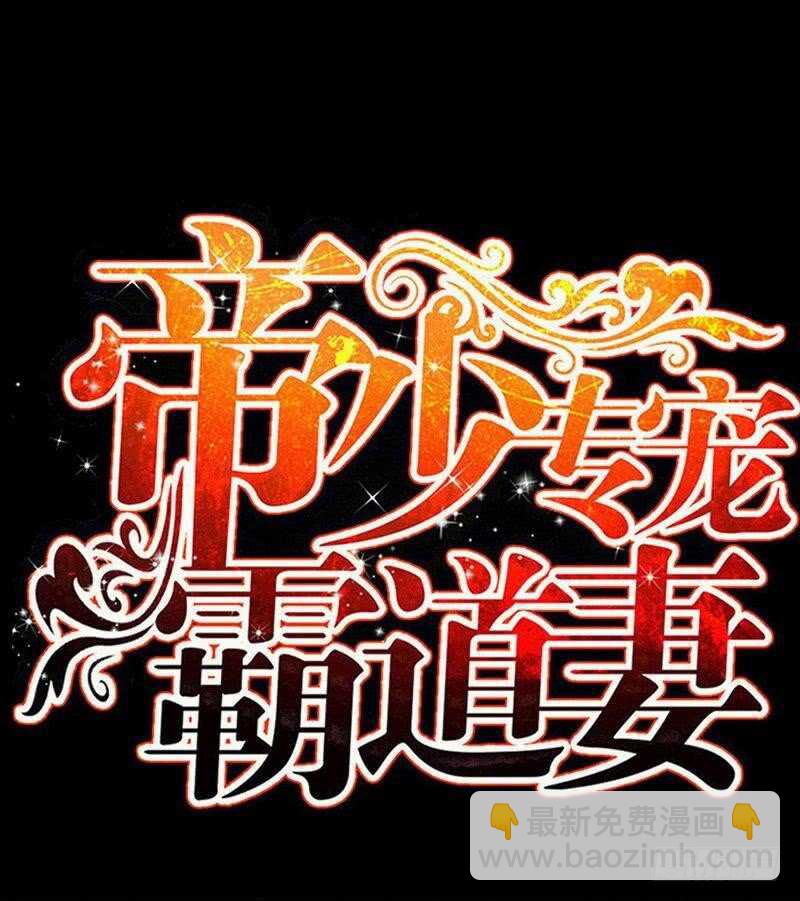 第111话 赌注5