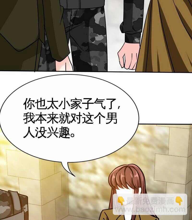 第111话 赌注51