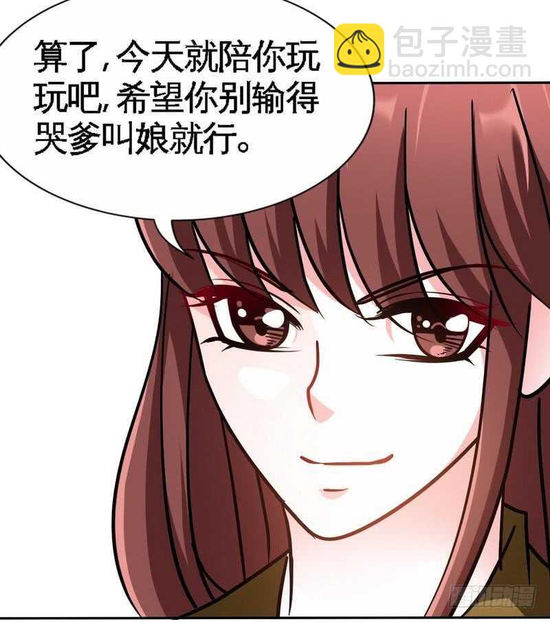第111话 赌注53