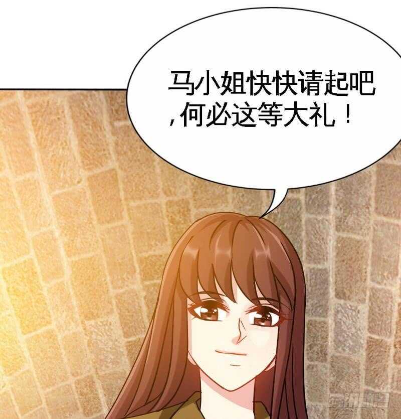 第111话 赌注70