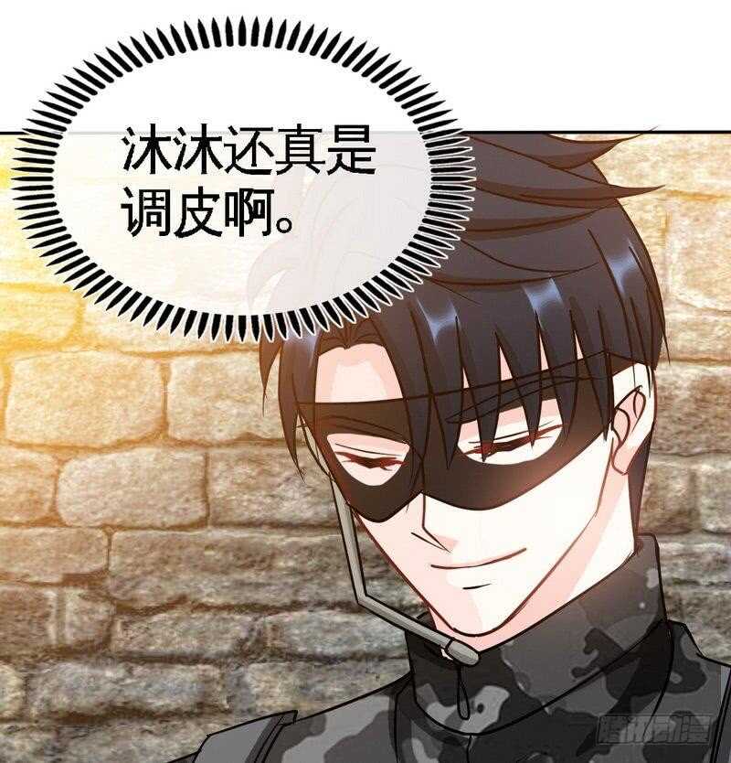 第111话 赌注73
